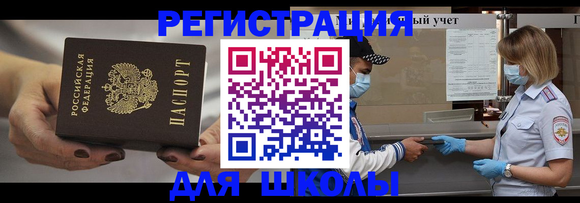 пропишу в квартире в Саяногорске